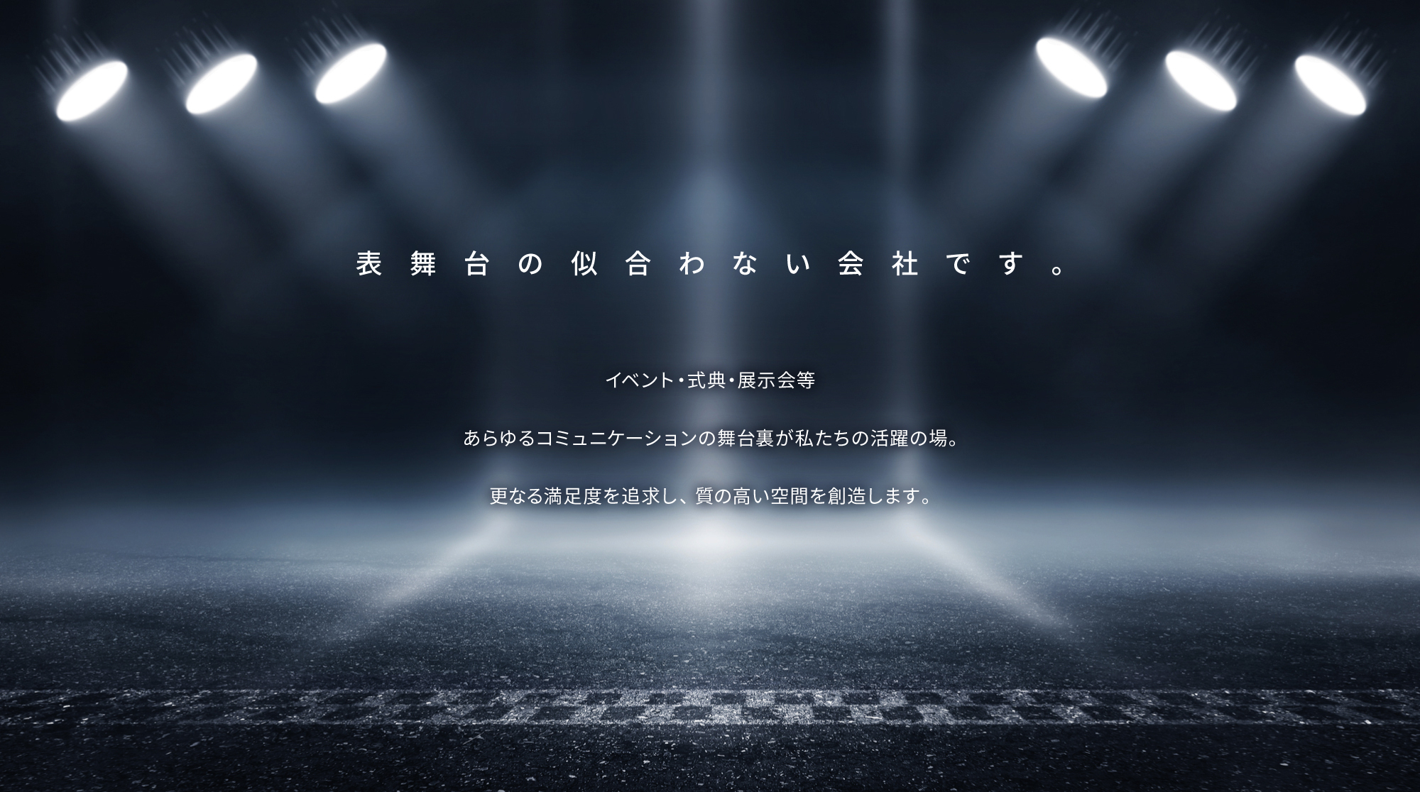 株式会社エヌプロ